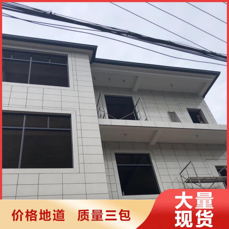 铝合金檐槽厂家-有口皆碑-全国发货