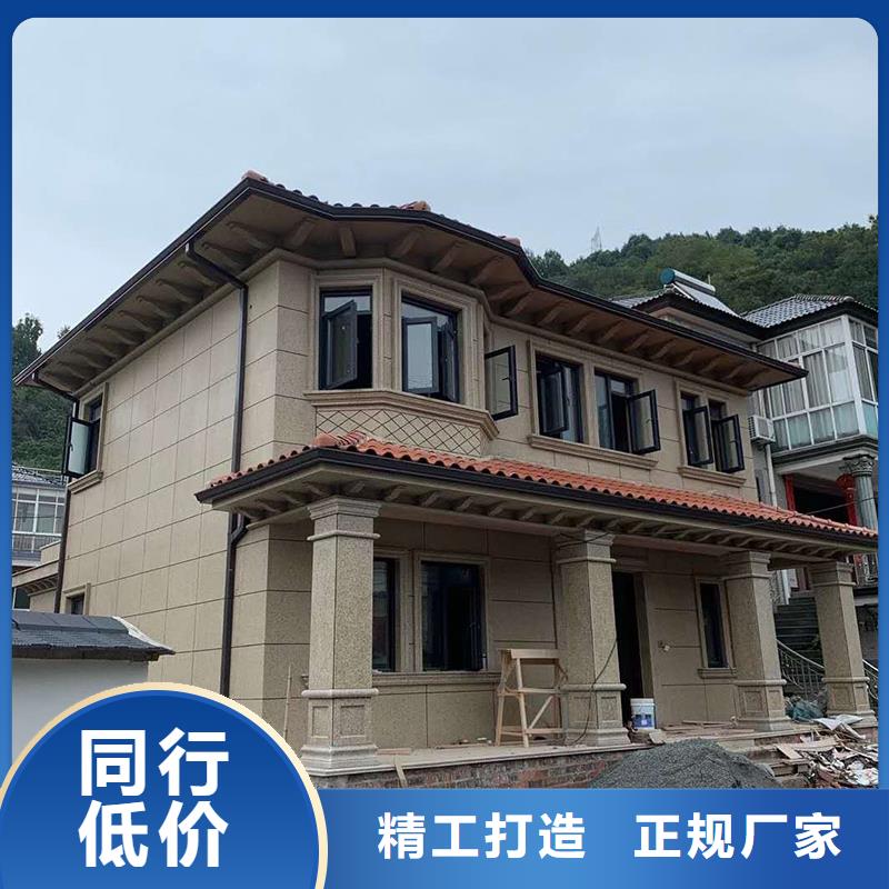 2025源頭廠家#鋁合金檐溝#專業(yè)定制