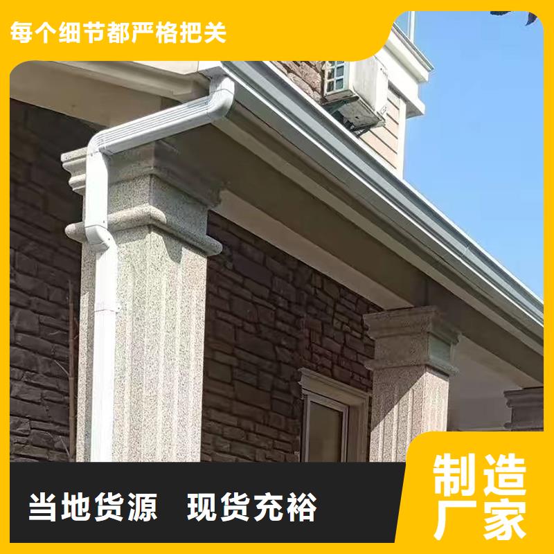 新產(chǎn)品：屋檐雨水槽采購(gòu)