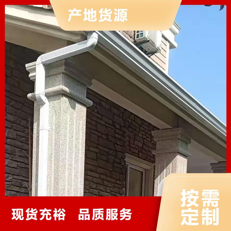 靠譜的別墅pvc檐溝生產(chǎn)廠家