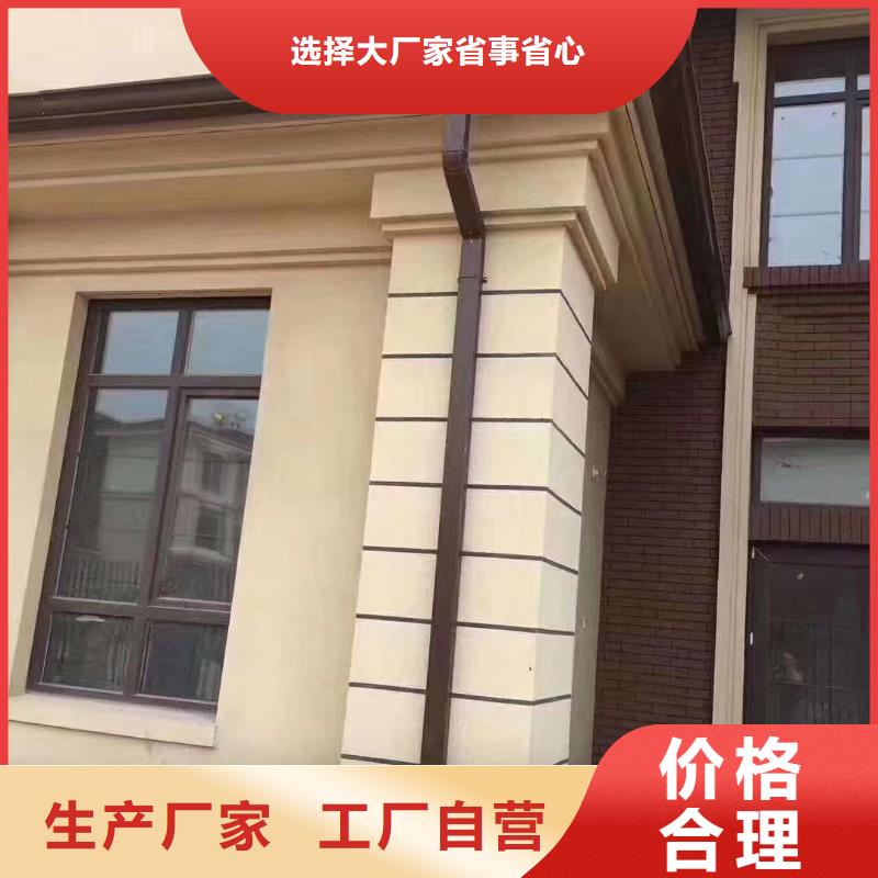 【图】成品檐沟厂家批发