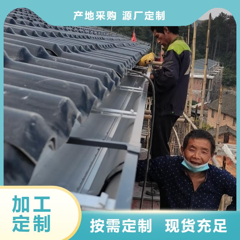 K型檐溝定做_可成建材科技有限公司