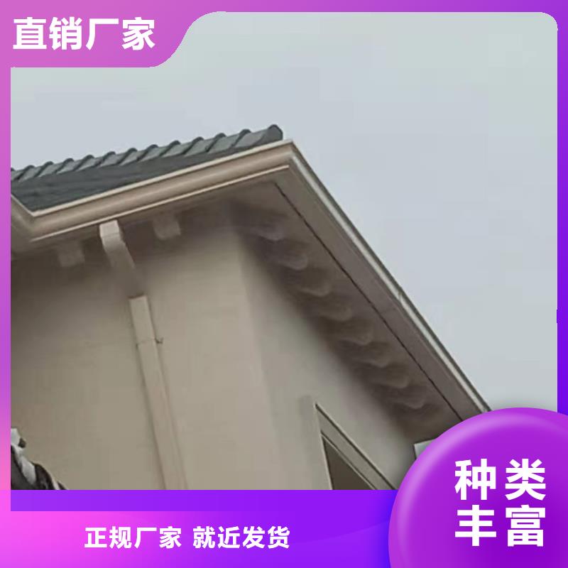 鋁合金雨水槽廠家，放心之選