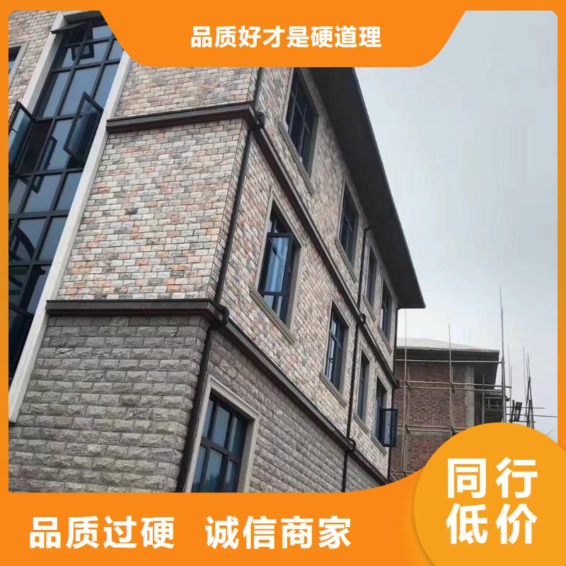 别墅金属成品檐沟全国包邮