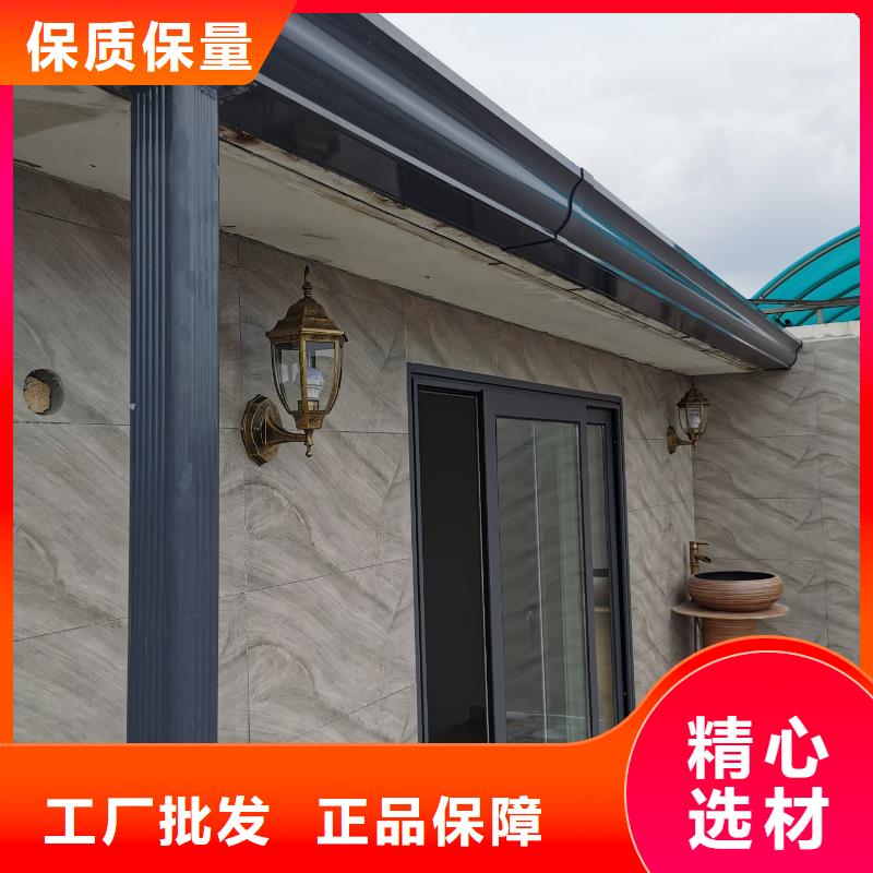 選購彩鋁雨水管認(rèn)準(zhǔn)可成建材科技