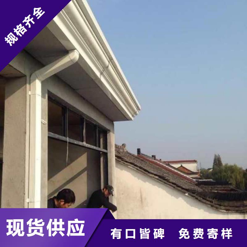 彩鋁天溝廠家-信守承諾