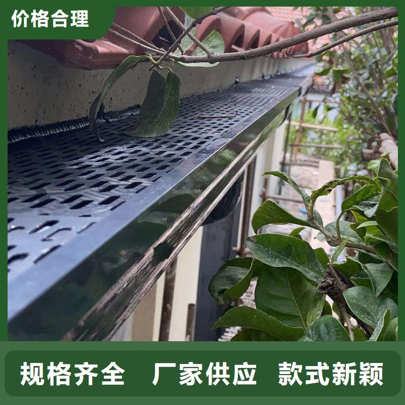 別墅pvc雨水管 鋁合金檐槽直供廠家電話