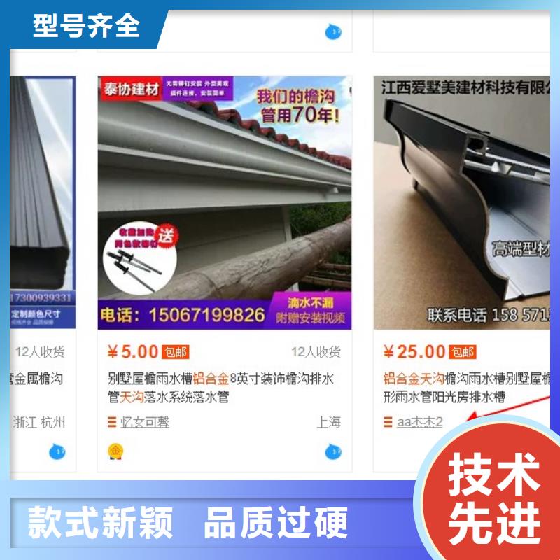 別墅純銅檐溝大品牌有保證