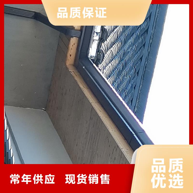 別墅鋁合金檐溝-值得信賴