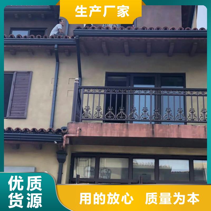 可靠的別墅成品檐溝生產(chǎn)廠家