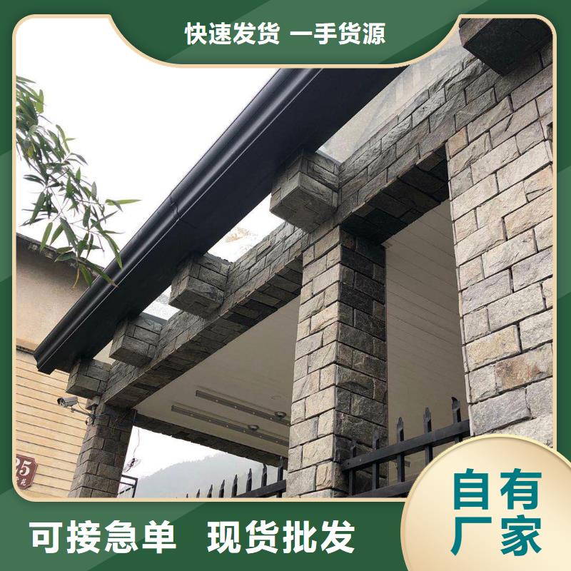彩铝天沟生产厂家-找可成建材科技有限公司