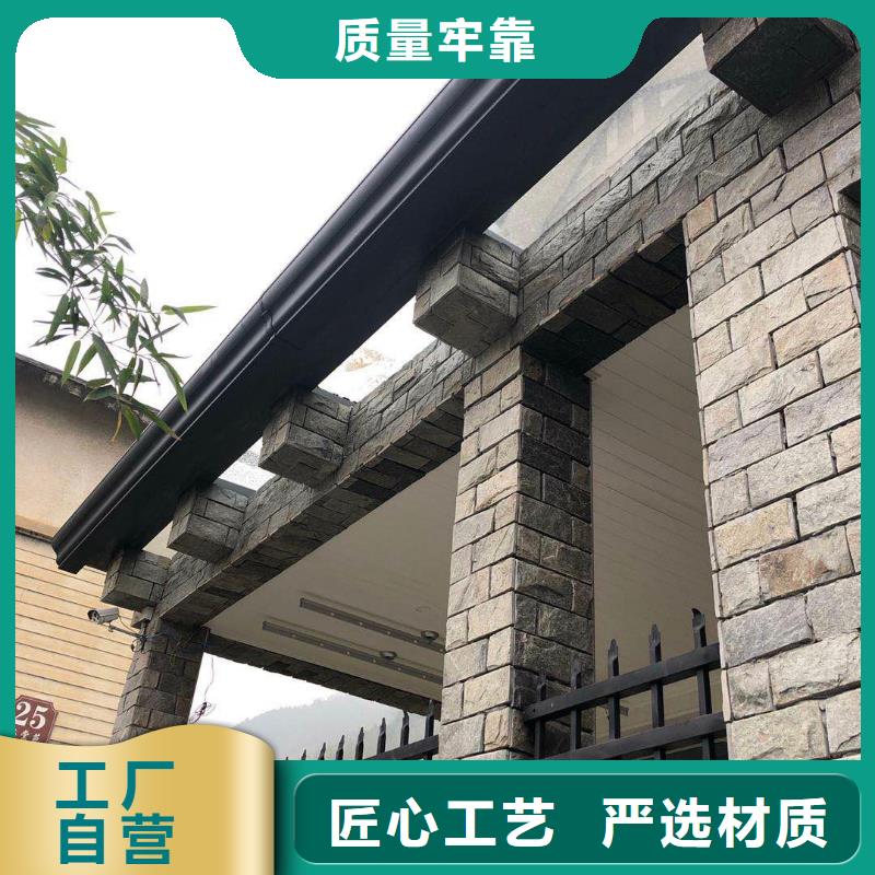成品檐槽厂家量身定制