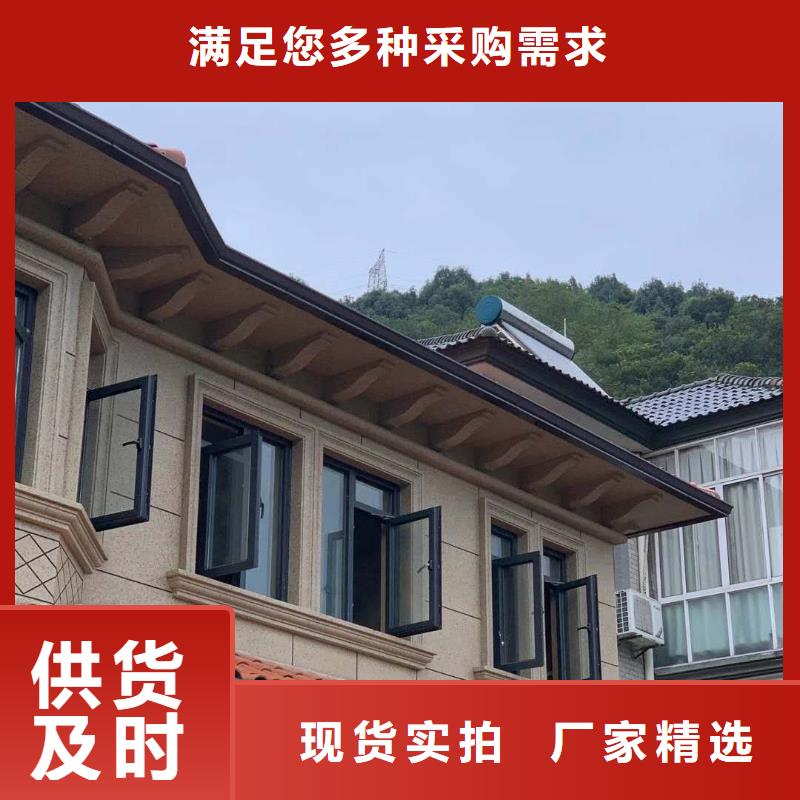 樓頂雨水管 別墅雨水槽 彩鋁成品天溝-精選廠家