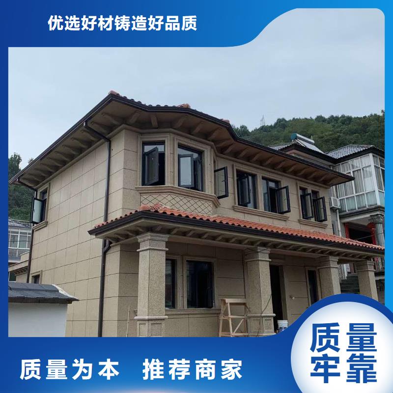【图】成品檐沟厂家批发