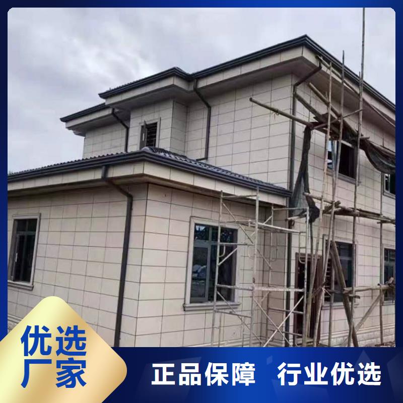 鋁合金檐溝距您較近