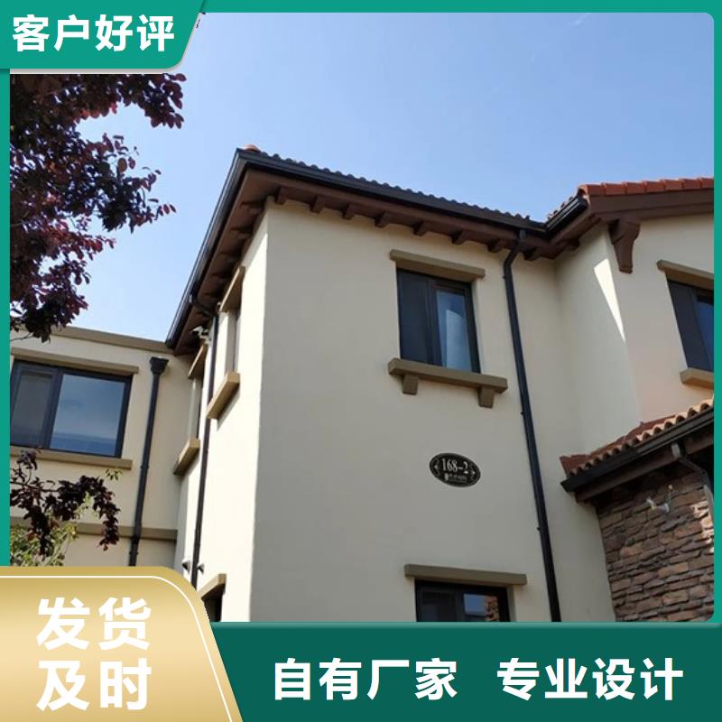 别墅金属天沟0元寄样