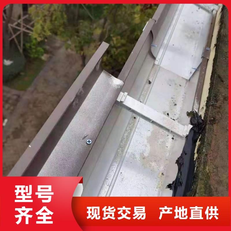 雨水管多大 鋁合金成品天溝 別墅雨水槽供應(yīng)商
