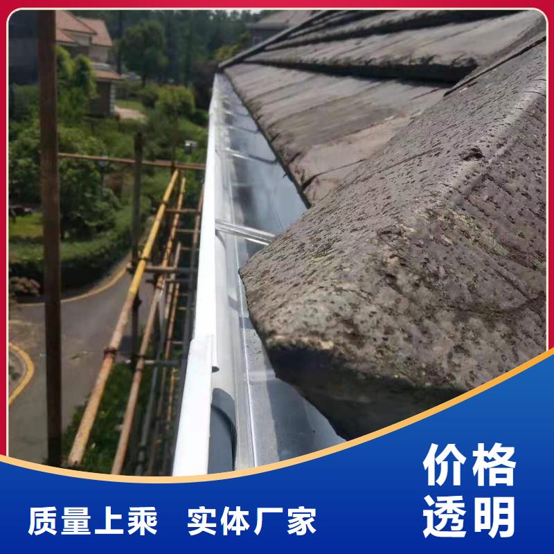 接雨水管 成品天溝 鋁合金檐溝_廠家直銷_價格優(yōu)惠