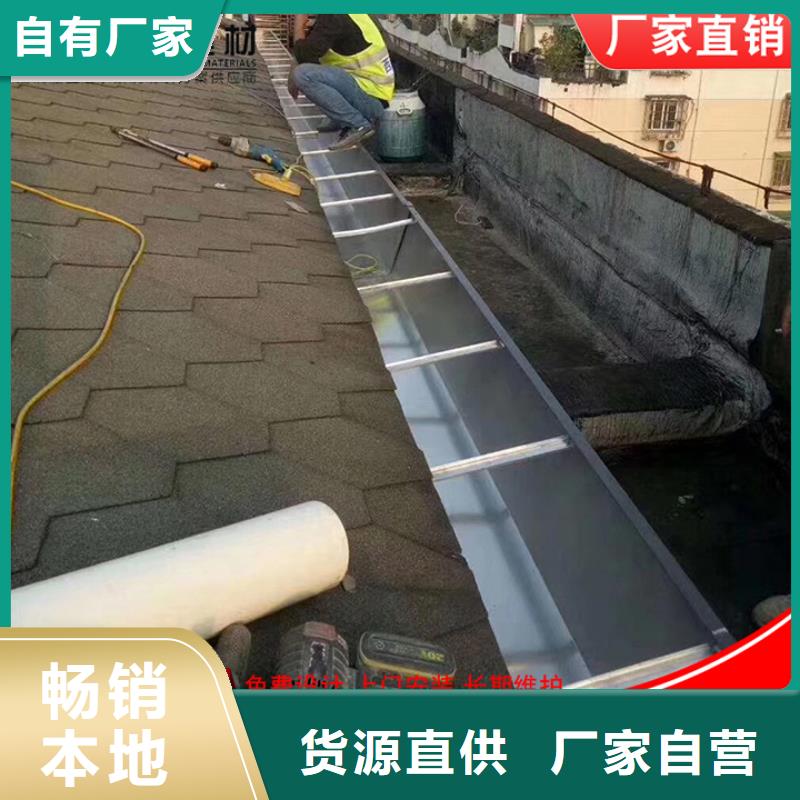 鋁合金檐溝無中間商