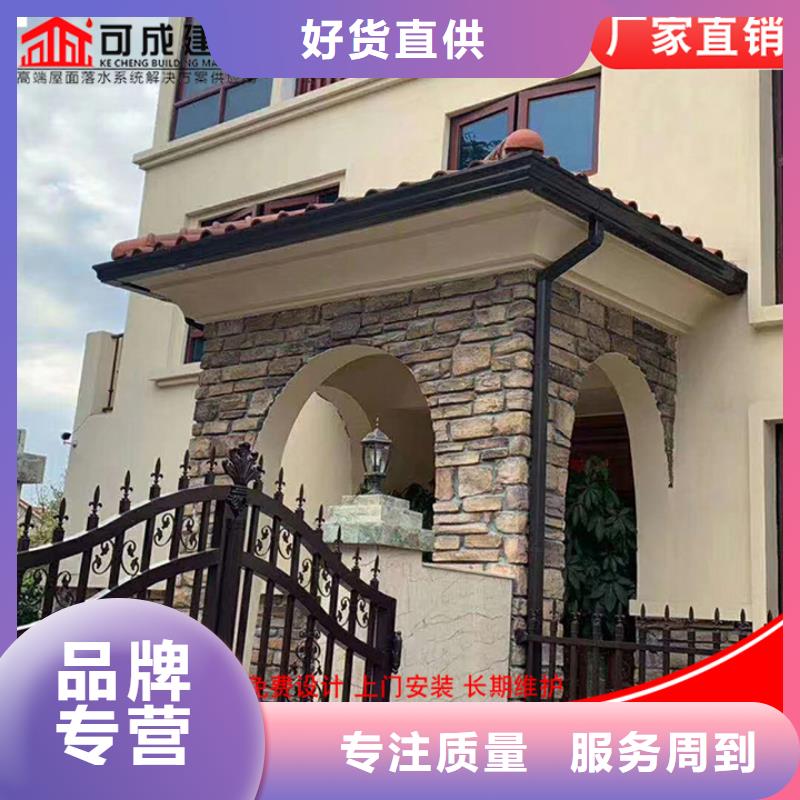 萬寧市鋁合金雨水管放心選擇