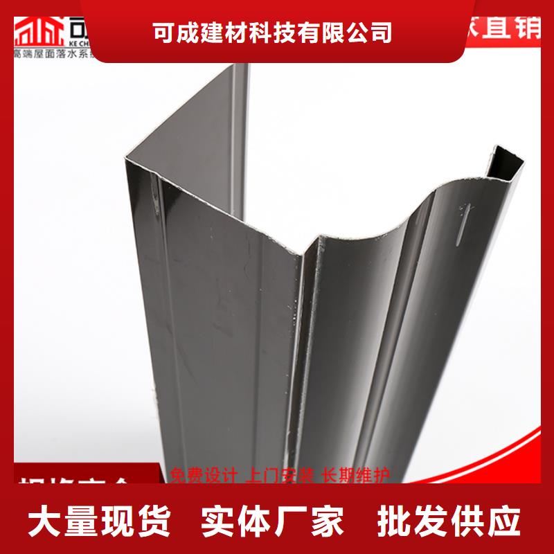 鋁合金天溝質(zhì)優(yōu)價廉