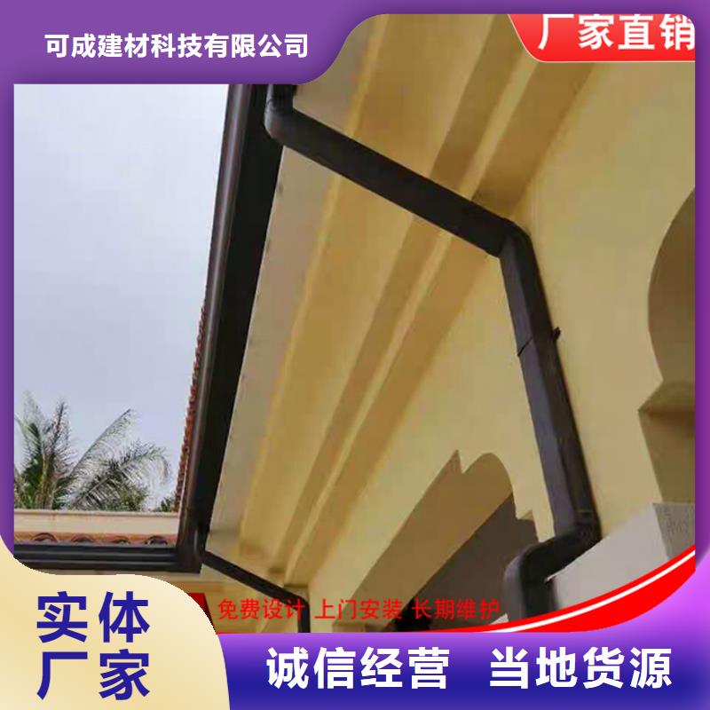 【鋁合金雨水管】彩鋼雨水管實(shí)力公司