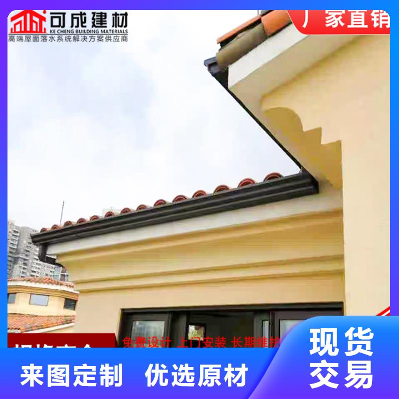 彩鋼板落水管直銷價(jià)格