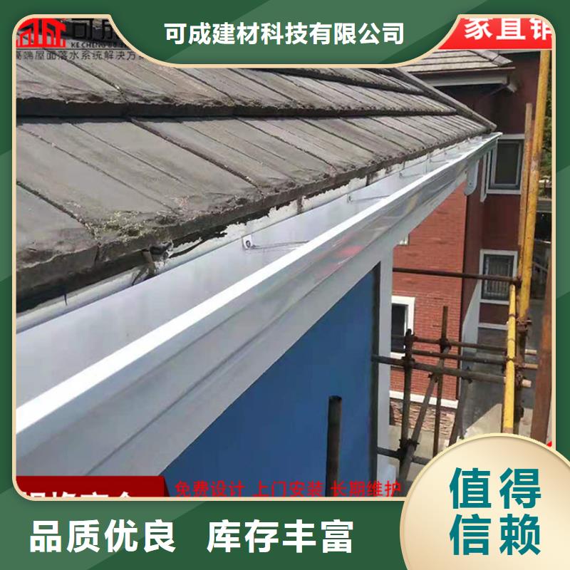 廠房彩鋼雨水管優(yōu)選品質(zhì)廠家