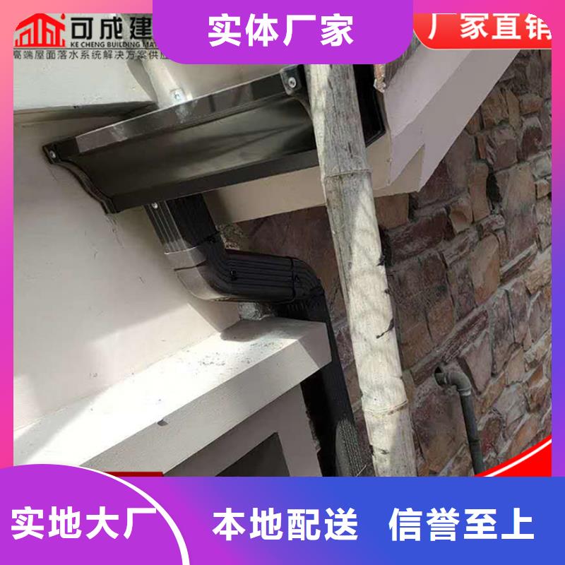 鋁合金別墅雨水管種植基地