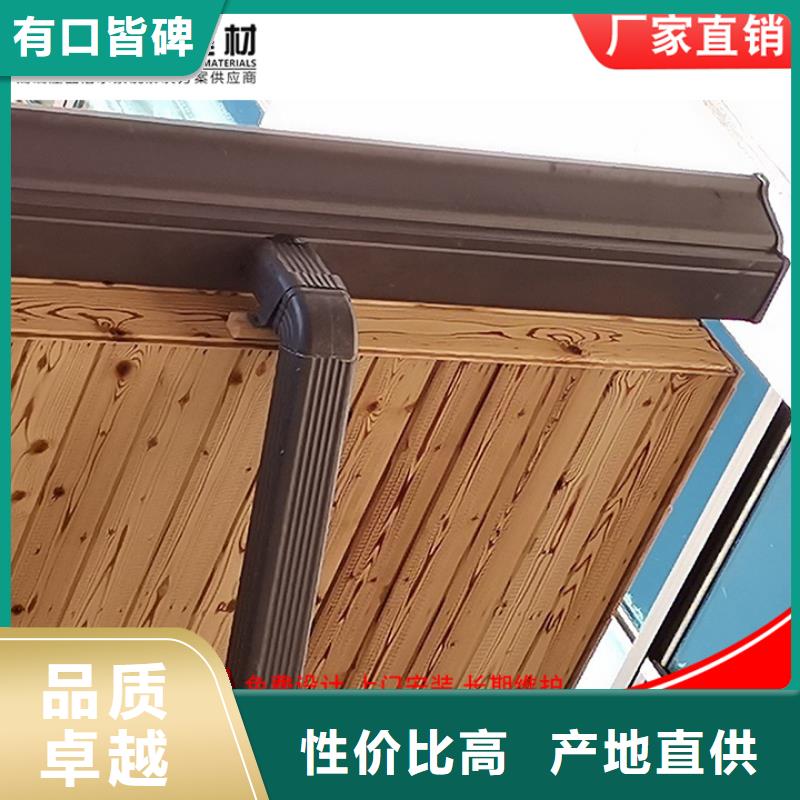 鋁合金天溝批發(fā)價格