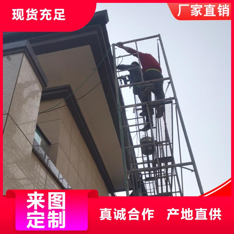 批發(fā)別墅鋁合金雨水管的經(jīng)銷商