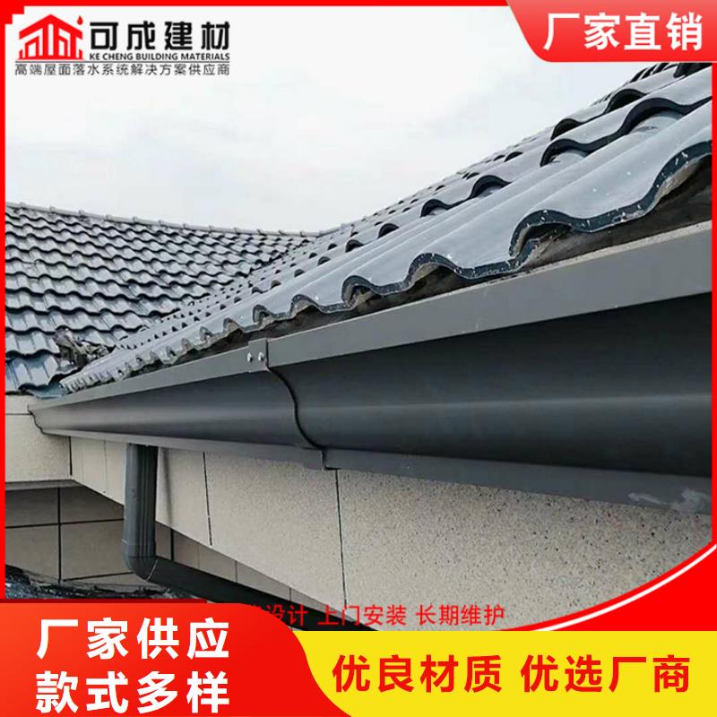 Pvc成品檐沟批发进货