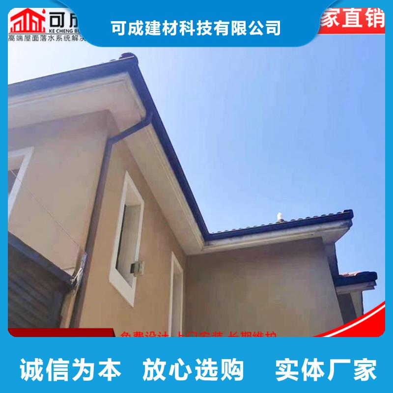 別墅天溝鋁合金檐溝工廠(chǎng)直銷(xiāo)