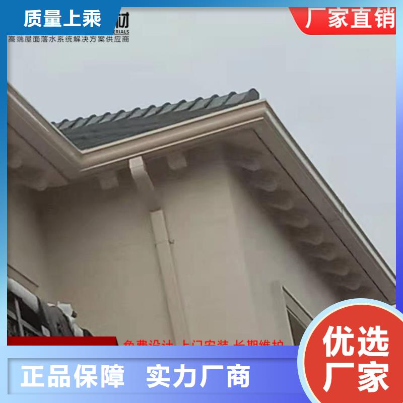 屯昌縣鋁合金落水管價(jià)格優(yōu)