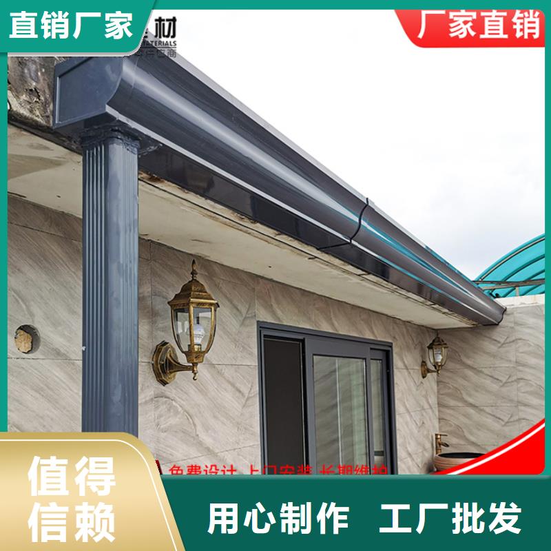 定安縣鋁合金別墅雨水管批發(fā)價(jià)