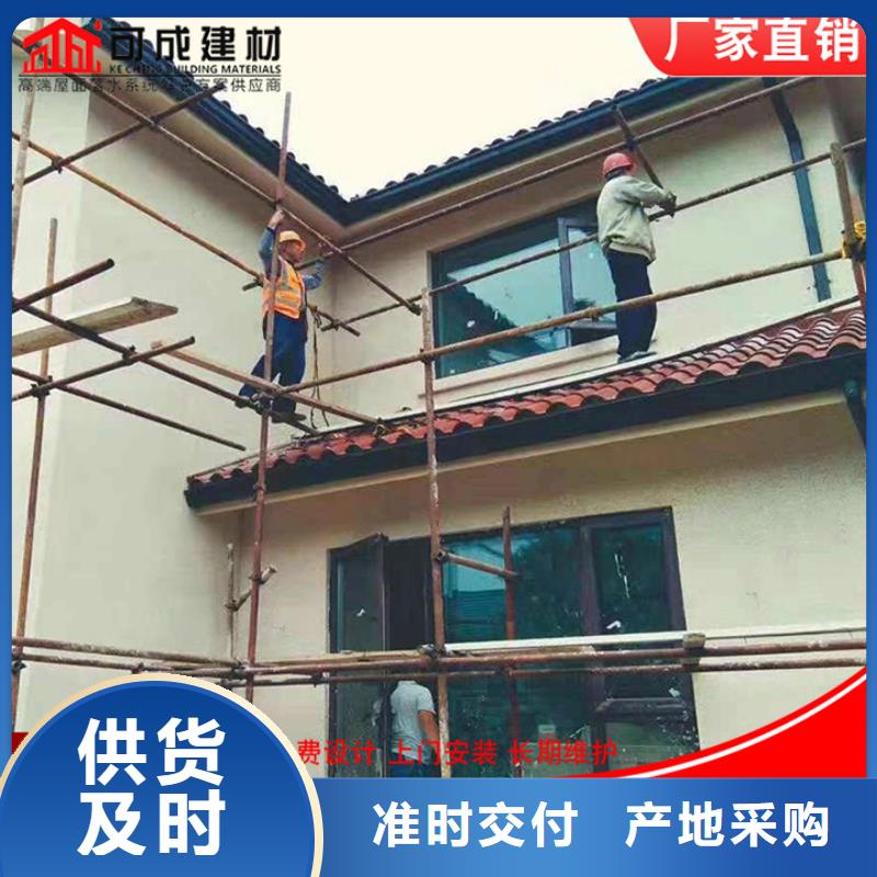 鋁合金檐溝質(zhì)量保證