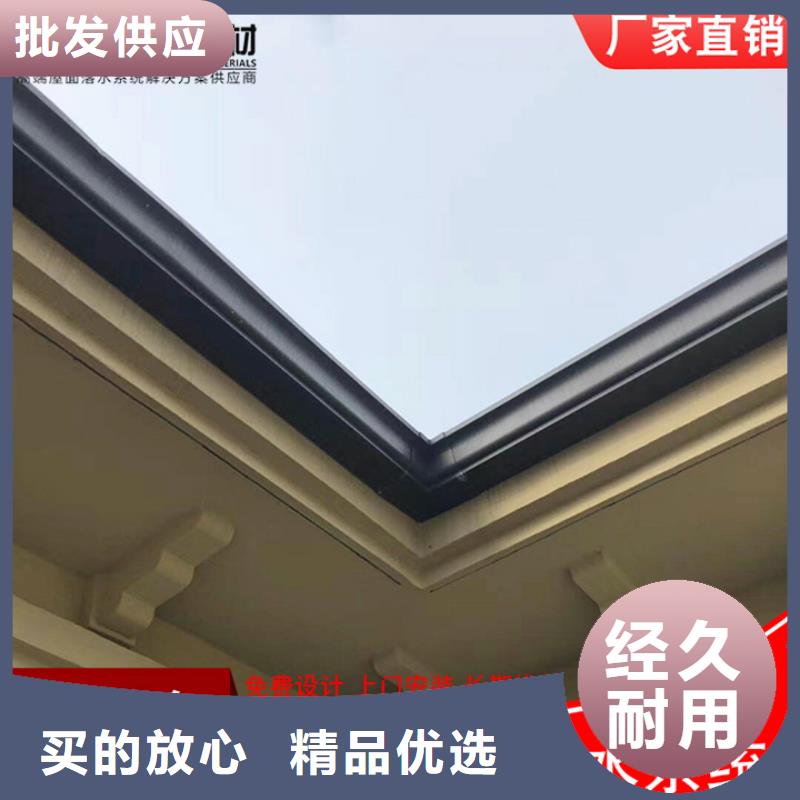 【鋁合金雨水管】彩鋼雨水管實(shí)力公司
