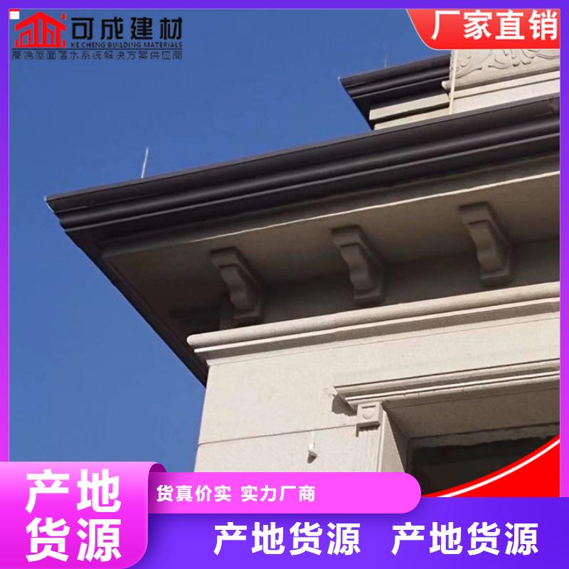 供應(yīng)鋁合金雨水管-現(xiàn)貨充足有保障