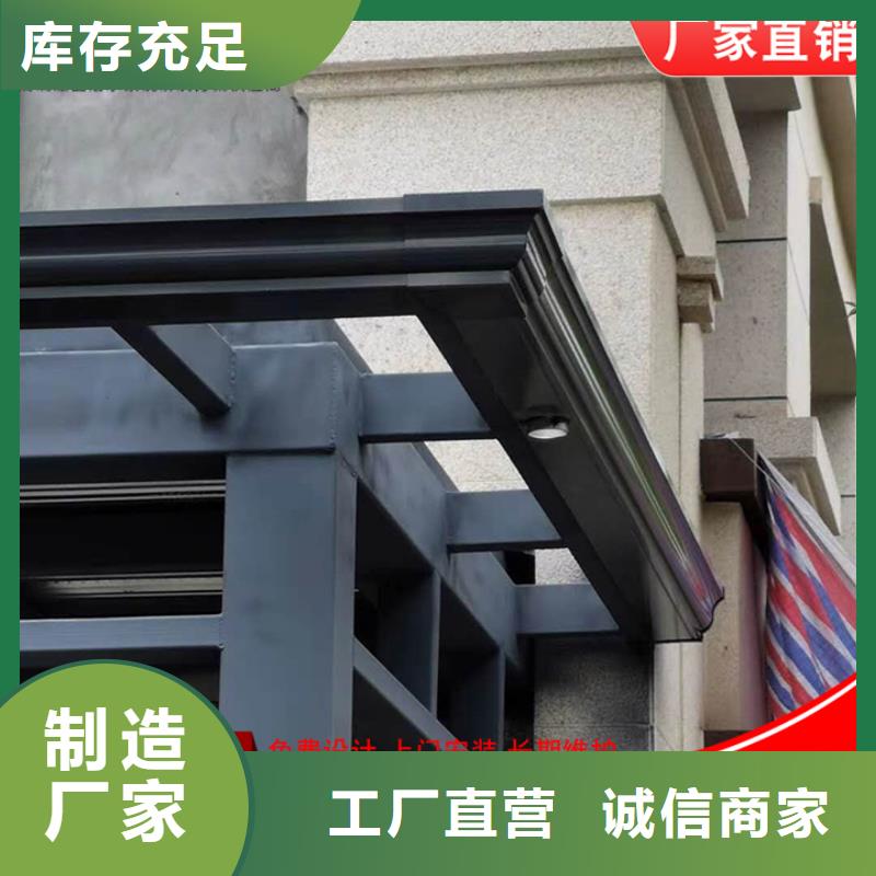 鋁合金雨水管批發(fā)零售