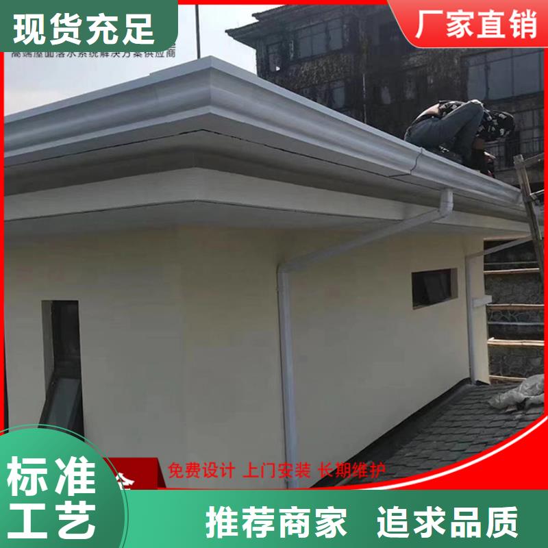 彩鋼落水管規(guī)格介紹