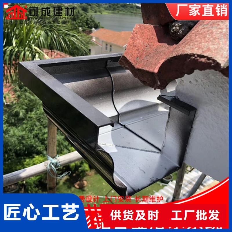 別墅鋁合金雨水管遠(yuǎn)銷(xiāo)海外