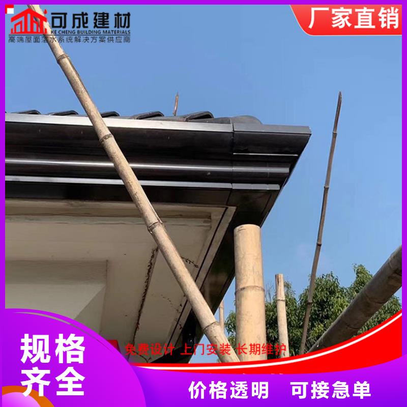 【鋁合金雨水管】彩鋼雨水管實(shí)力公司