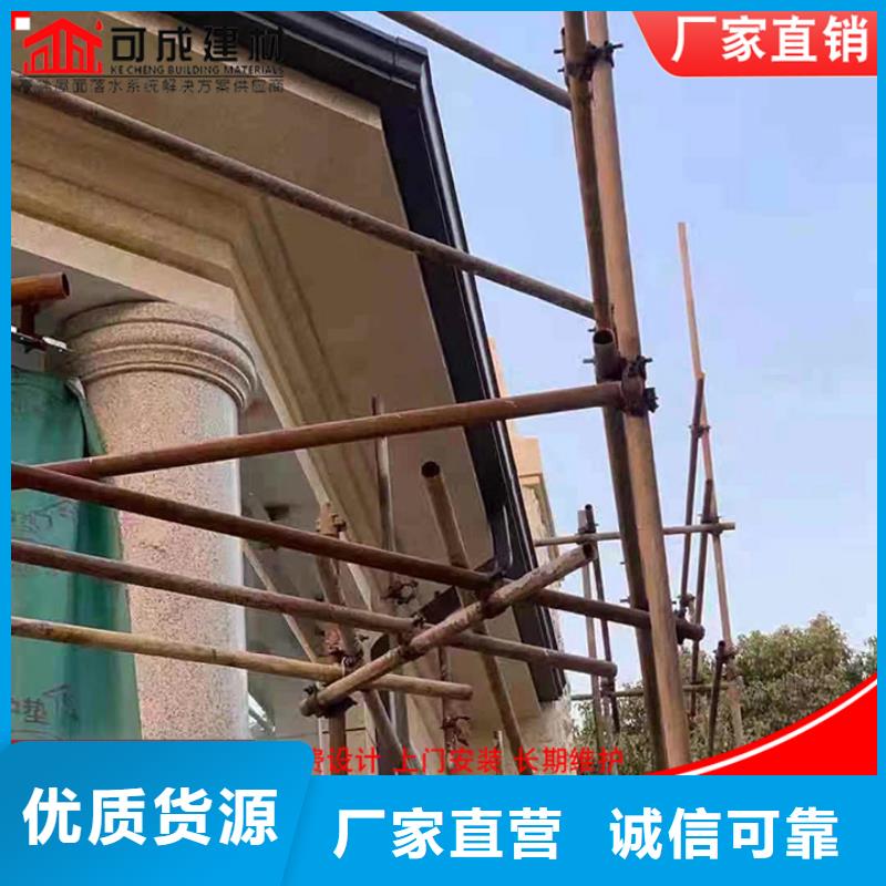 鋁合金檐溝批發(fā)價格