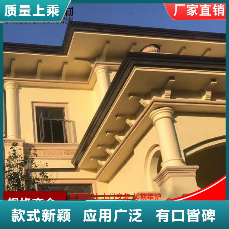 鋁合金落水管廠房售后無(wú)憂