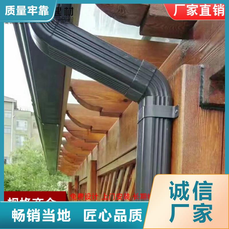 別墅天溝鋁合金檐溝工廠(chǎng)直銷(xiāo)