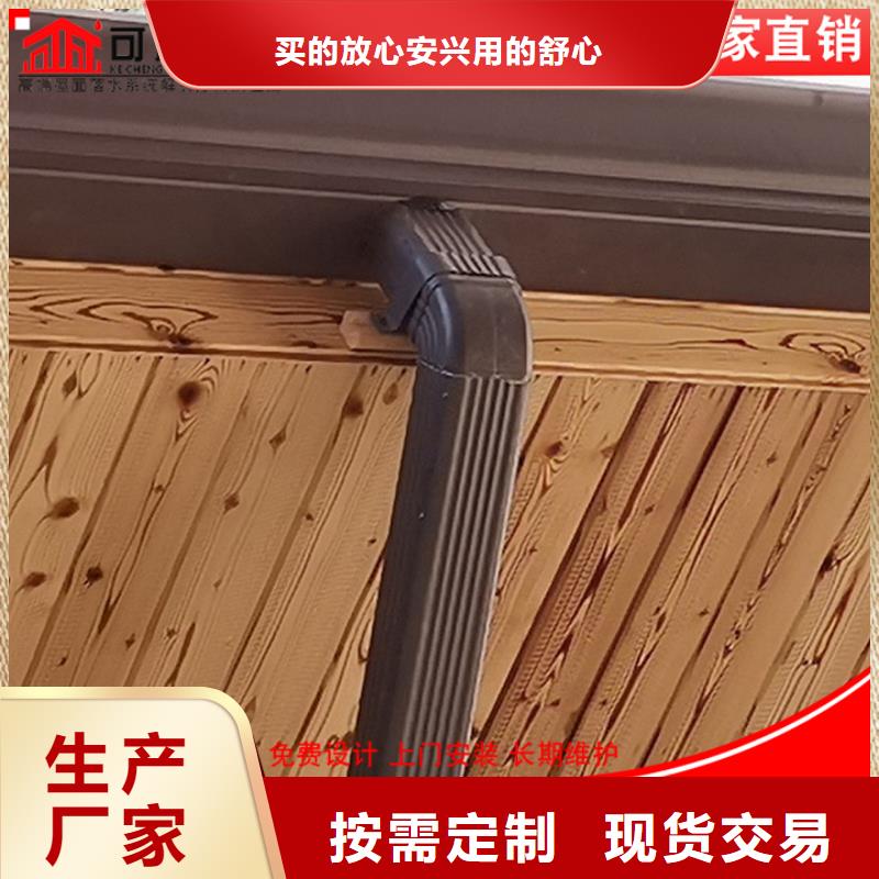 供應批發(fā)別墅雨水管-省錢