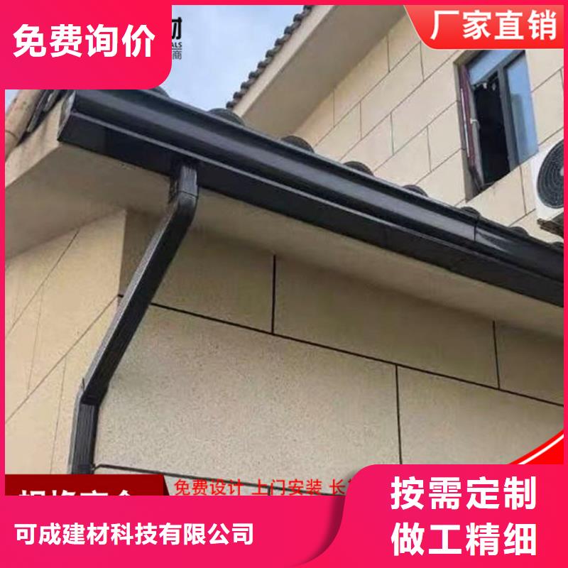 鋁合金雨水槽庫存充足