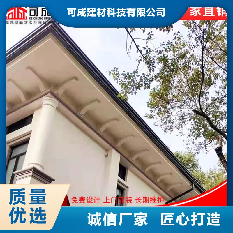 鋁合金別墅雨水管承諾守信