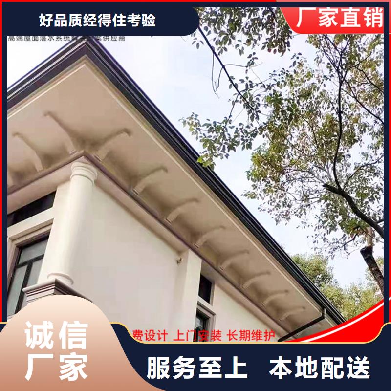 儋州市鋁合金雨水槽價(jià)格優(yōu)