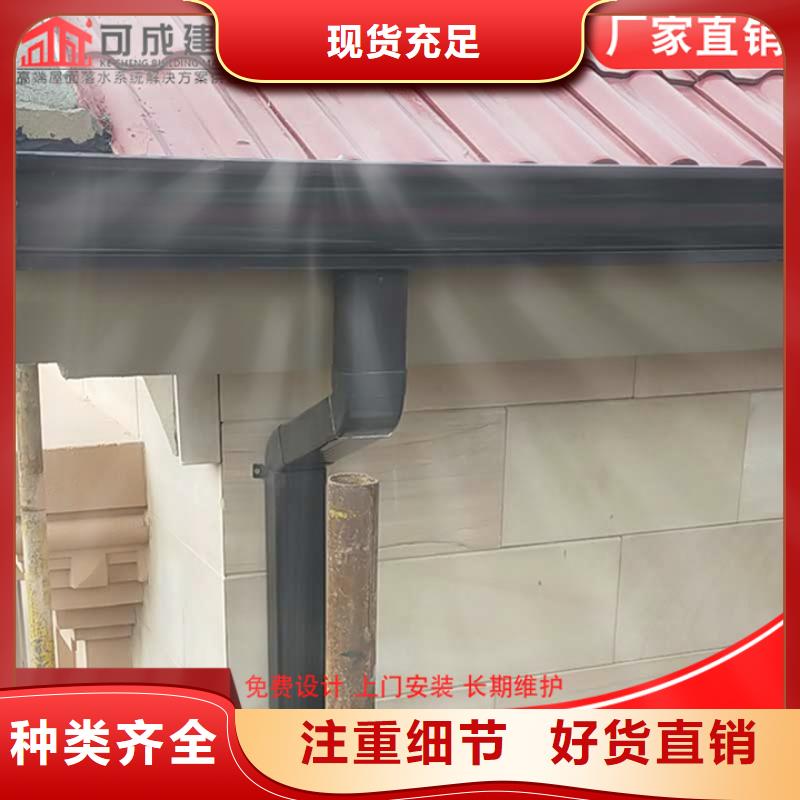 鋁合金雨水槽報價